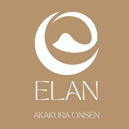 Elan Lodge Akakura ناغانو الغرفة الصورة